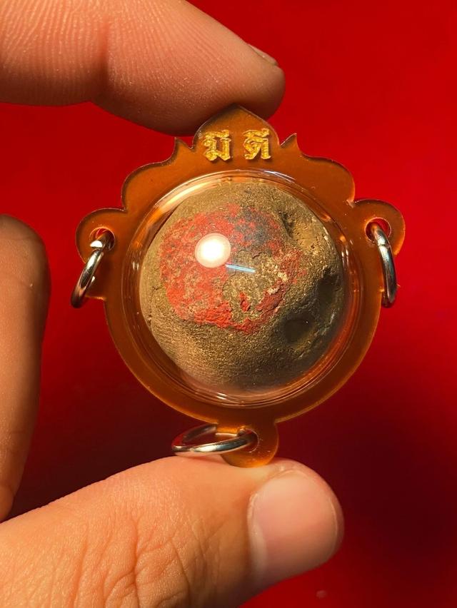 ลูกอม มหากัน  พ่อป่อง