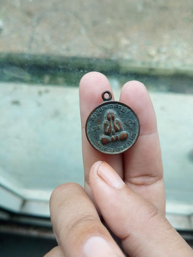 พระเครื่อง 2