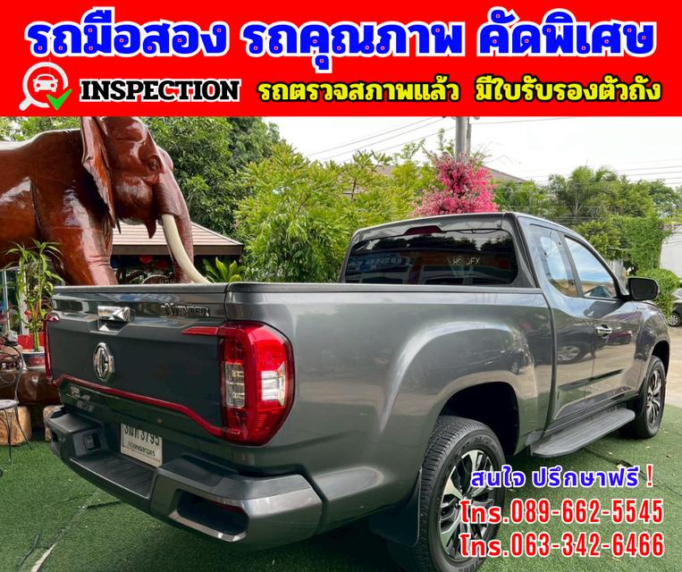 🔴 ปี2022 MG Extender 2.0 GIANT CAB Grand X 🔴 ไมล์แท้ 24,xxx กม.รับประกันศูนย์ ถึงปี 2026 🔴 เกียร์ธรรมดา 6