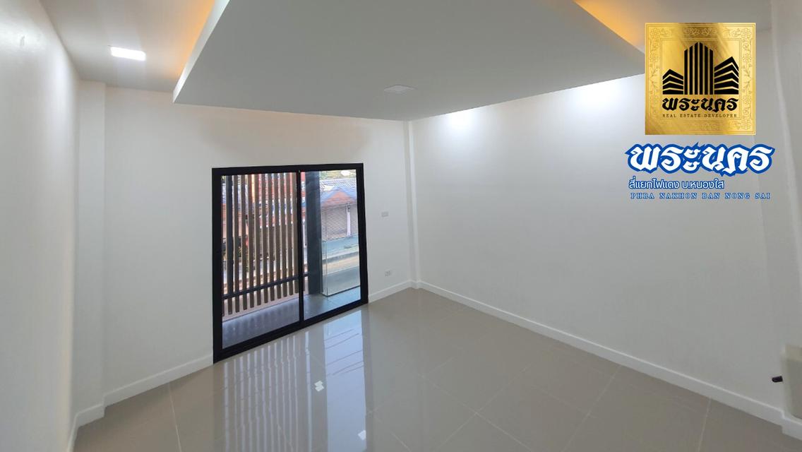 อาคารพานิชย์ 4