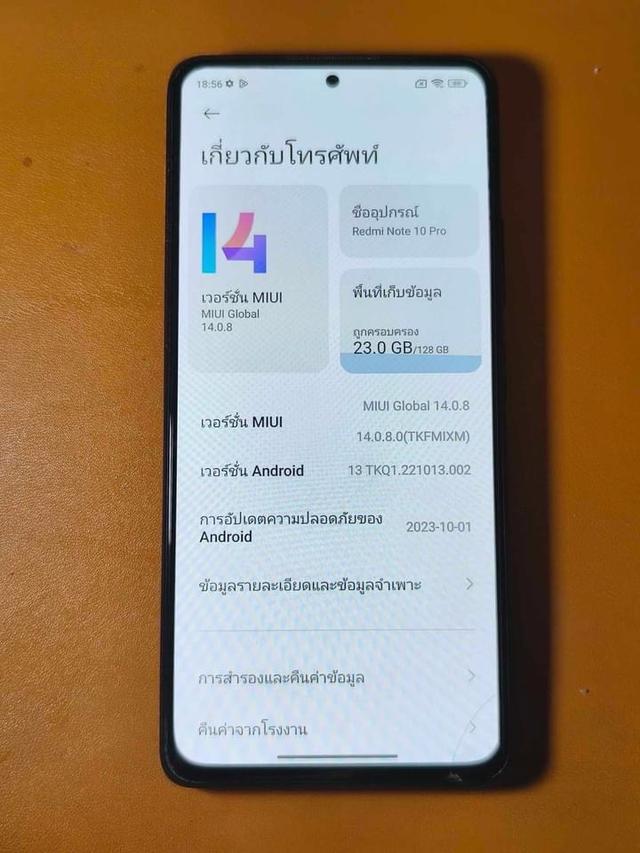 Red mi note 10pro 3