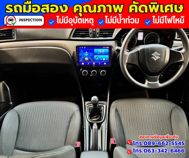 🚗ปี2022 Suzuki Ciaz 1.2 GL ✅ไมล์แท้ 87,xxx กม.  4