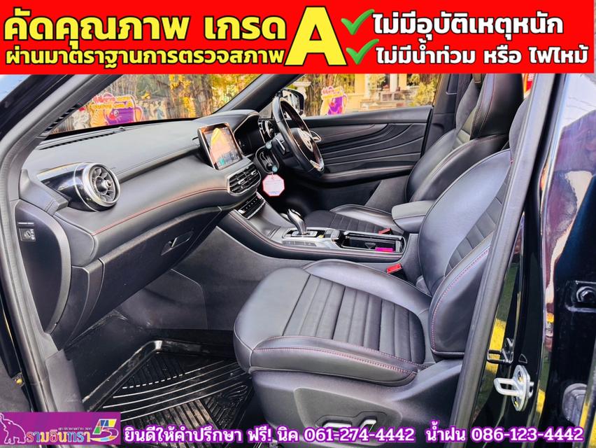 MG HS 1.5 X PHEV ปี 2024 14