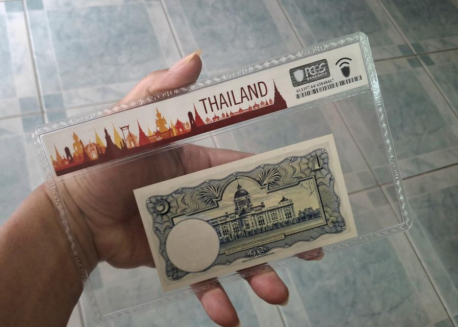 ธนบัตรแบบที่ 9 ( ป. / เดช ) ตัวติด หายาก รูปย่อยที่ 2