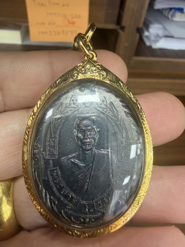 พระเครื่องหลวงพ่อฉุย