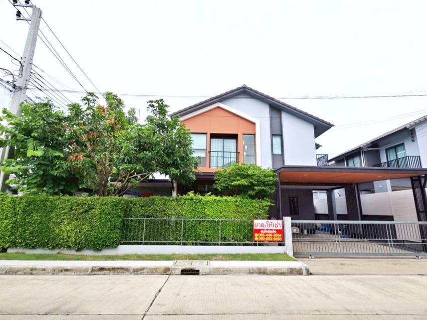 ขายบ้านสวย โครงการ Anasiri ชัยพฤกษ์-วงแหวน  1