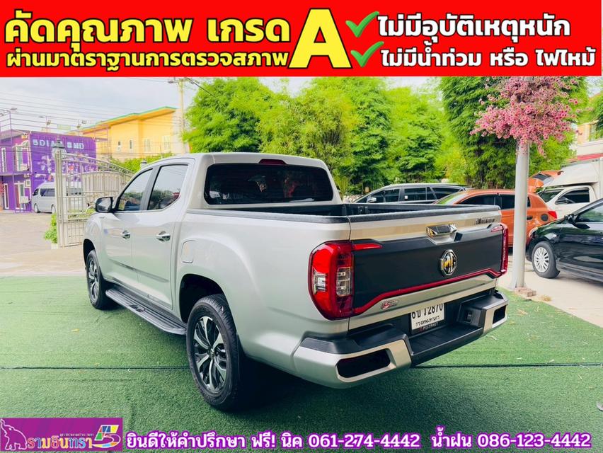 MG EXTENDER 4 ประตู 2.0 GRAND X i-Smart ปี 2022 4