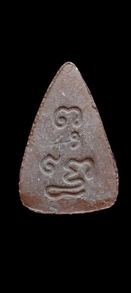 พระพุทโธน้อยมีราคาแบ่งปันให้ครับ 2