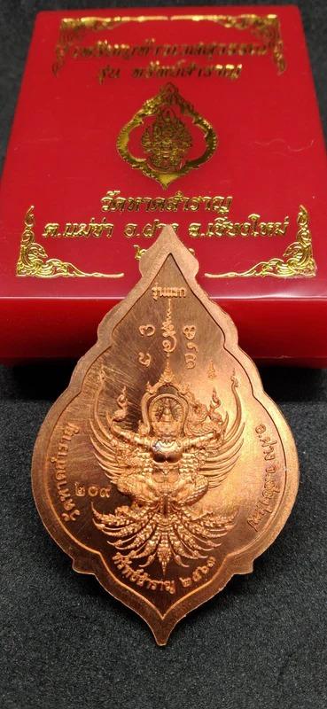 First Edition Thao Wessuwan Amulet – “Sapp Samran” (2020) 12