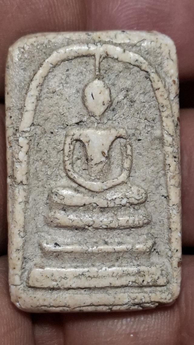 พระสมเด็จวัดระฆัง