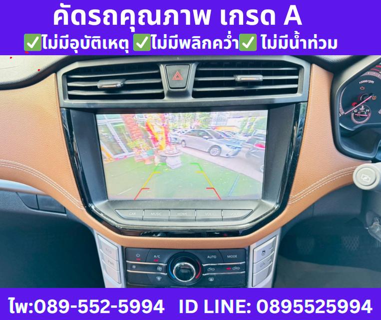  เกียร์ธรรมดา  MG EXTENDER  2.0 GIANT CAB GRAND X ปี 2022  12