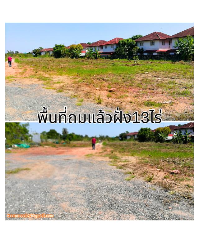 Land for Sale | ขายที่ดินแปลงศักยภาพสูง 📍 ทำเลประชาอุทิศ 76 เขตทุ่งครุ กรุงเทพฯ เนื้อที่ 16 ไร่ 5