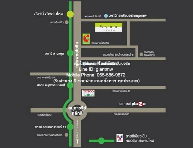 คอนโด. วินน์ คอนโด  พหลฯ 52 - สะพานใหม่ 1BR1Bathroom 2299000 บ. ใกล้ พหลโยธิน 52 Hot!! 2