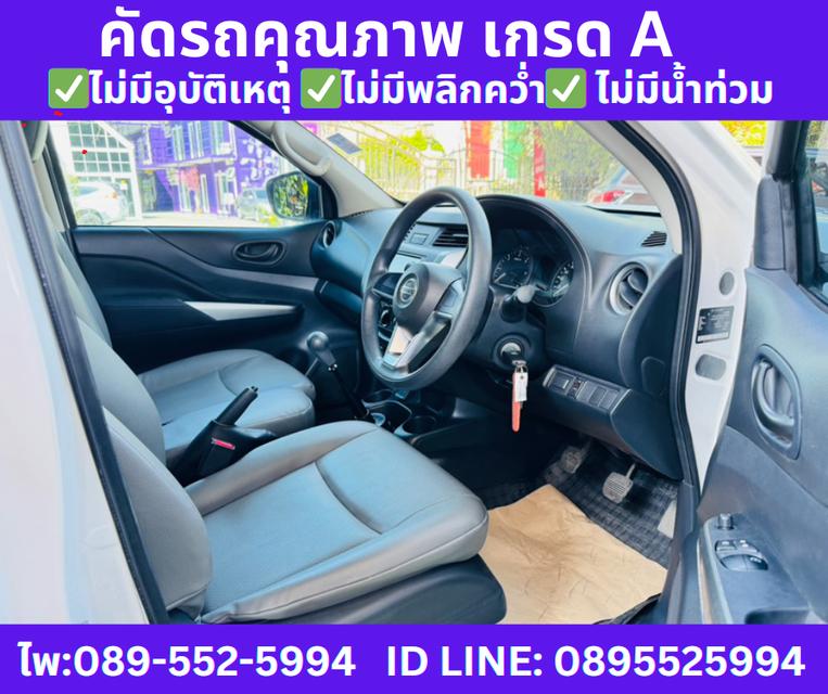 2022 4x4 เกียร์ธรรมดา Nissan Navara 2.5 SINGLE SL  8