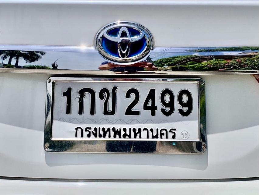 ขายเลขทะเบียนสวย 2499