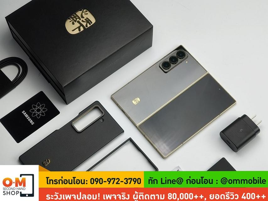 ขาย/แลก Samsung W25 16/512 Ceramic Black สภาพสวยมาก ครบกล่อง เพียง 82,990 บาท  4