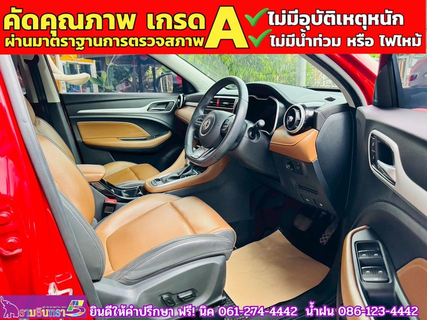 MG ZS 1.5V SUNROOF i-Smart ปี 2024 4