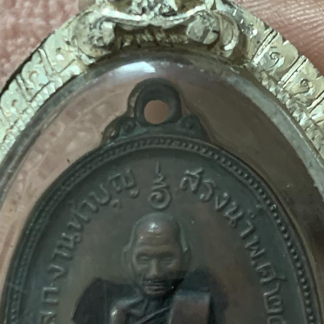 หลวงพ่อพรม วัดช่องแค รูปที่ 7