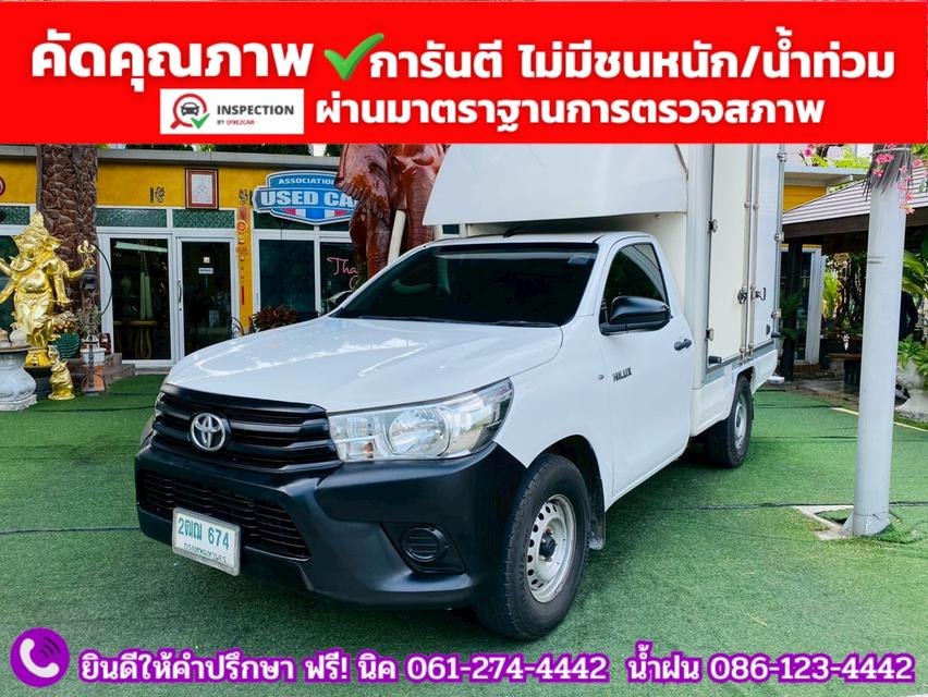 TOYOTA REVO Singlecab 2.4 J ปี 2018 รูปย่อยที่ 2