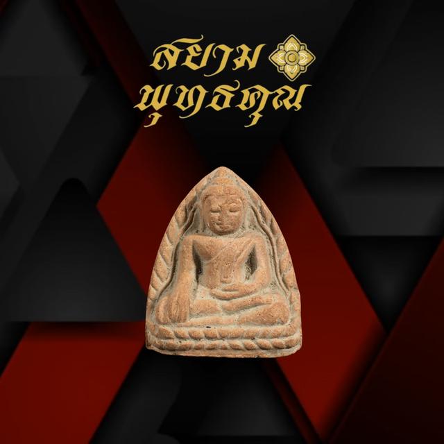 หลวงพ่อโตบางกระทิง หลวงพ่อถม วัดเชิงท่า ลพบุรี