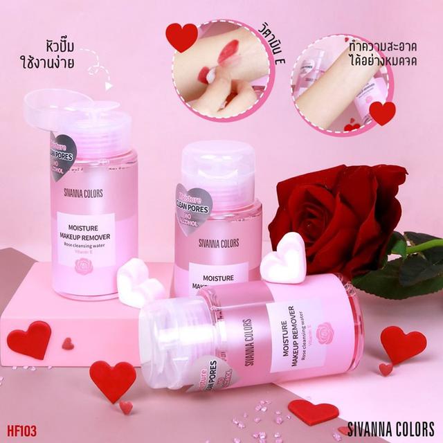 Sivanna Colors Moisture Makeup Remover Rose Cleansing Water คลีนซิ่ง 190 กรัม 4