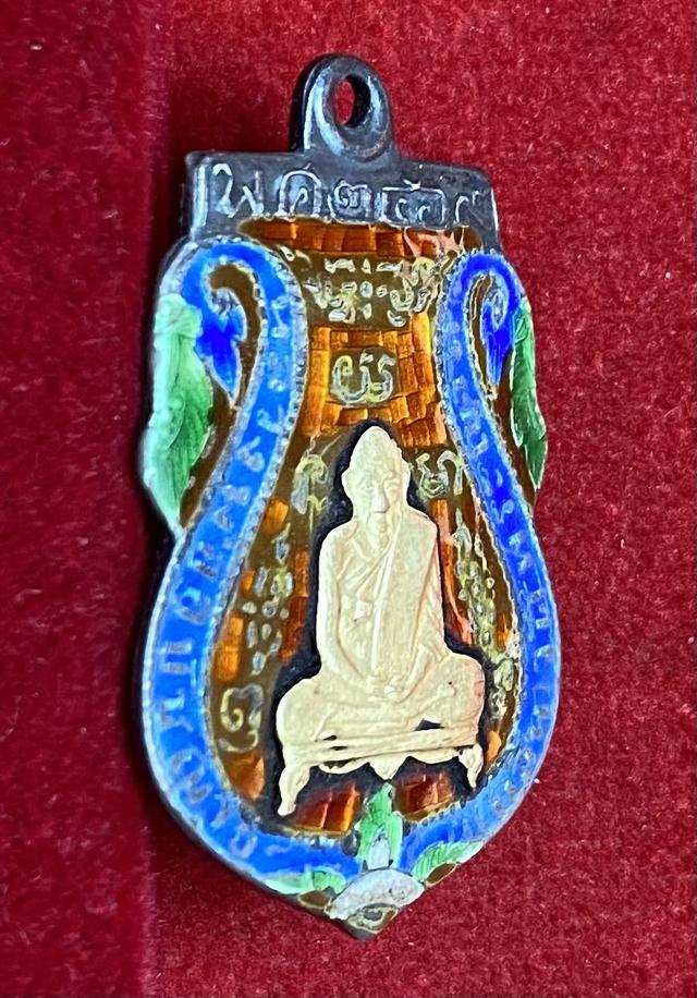 เหรียญเงิน ลงยาราชาวดี หน้ากากทองคำ พิมพ์ขอเบ็ด หลวงพ่อกลั่น วัดพระญาติ 2469 จ.พระนครศรีอยุธยา