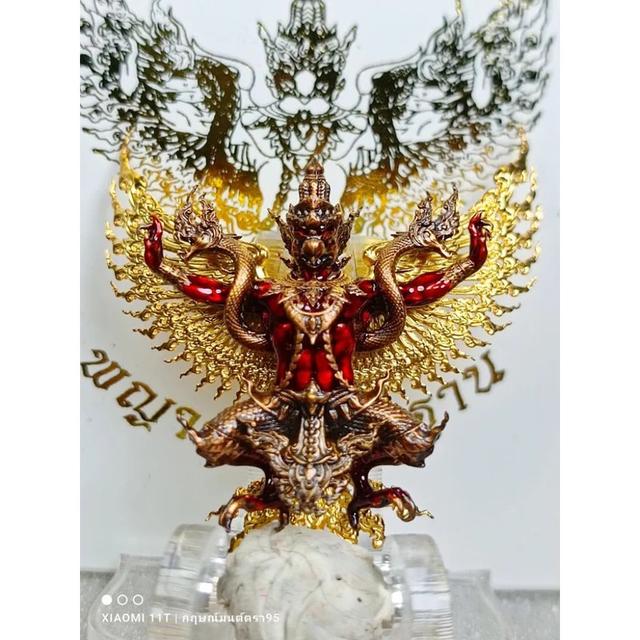 🦅 GARUDA PITSADAN: COSMIC HARMONY ⚖️ Master the Elements of Success: Transcend Conflict and Align with Universal Harmony รูปที่ 2