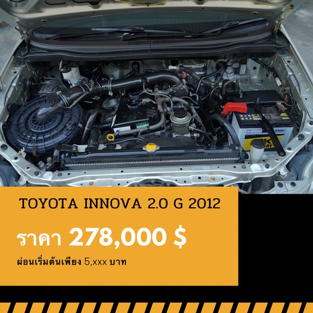 🚩TOYOTA INNOVA 2.0 G ปี 2012 5