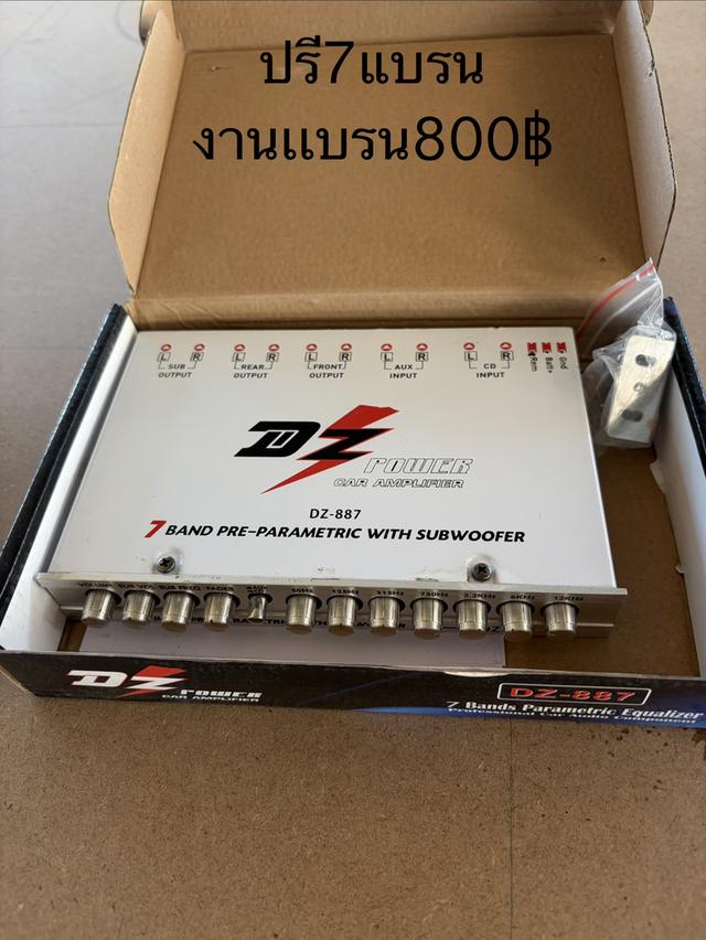 ลำโพงติดรถยนต์ หน้าจอเครื่องเล่นวิทยุ ปรีแอม พาเวอร์ รูปที่ 17