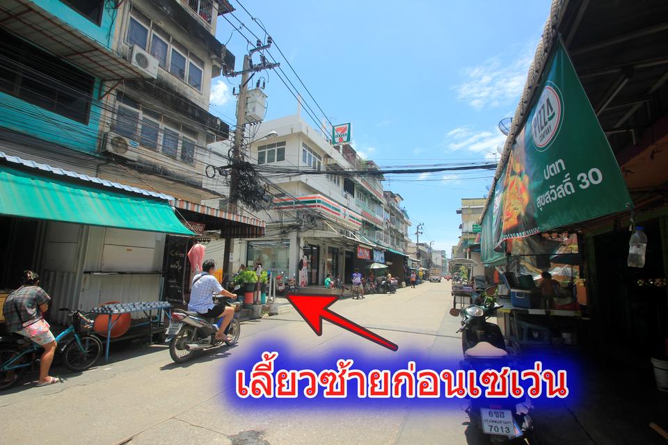 อาคารพาณิชย์พระราม2ซ.11 ตลาดโอ๋เอ๋ ทางด่วนพระราม9 เซ็นทรัลพระราม2 ห้องมุม3ห้อง 40วา ทำเลอยู่อาศัย ค้าขาย เปิดสำนักงาน ทำหอพักได้ เดินทางสะดวก 9