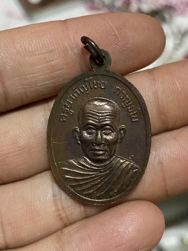 เหรียญครูบาสร้อย หลังครูบากัญไชย วัดมงคลคีรีเขตต์ จ.ตาก