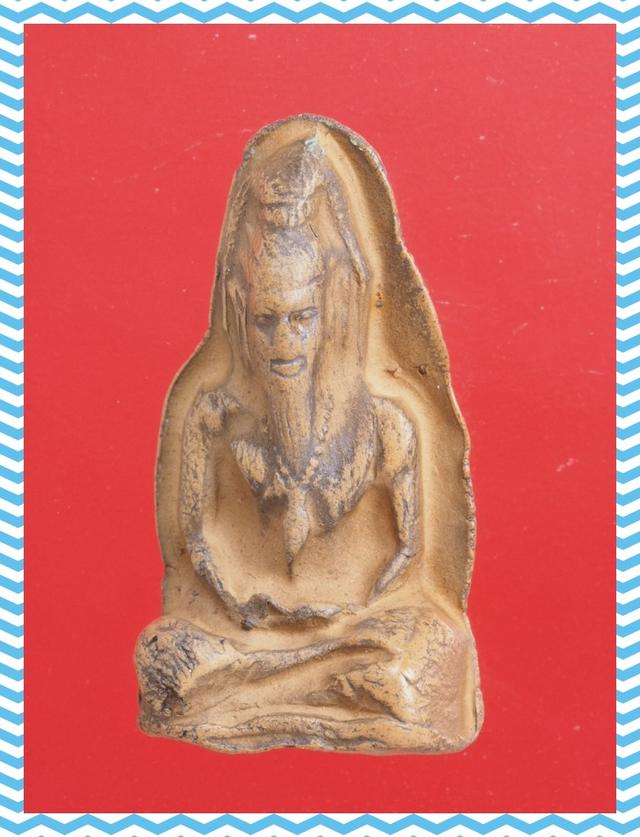 a103.ฤาษี พระเนื้อดิน พระเครื่อง