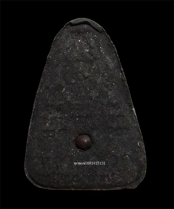 หลวงปู่ทวดพระอาจารย์อุทัย วัดวิหารสูง จ.พัทลุง ปี2545 รูปที่ 4