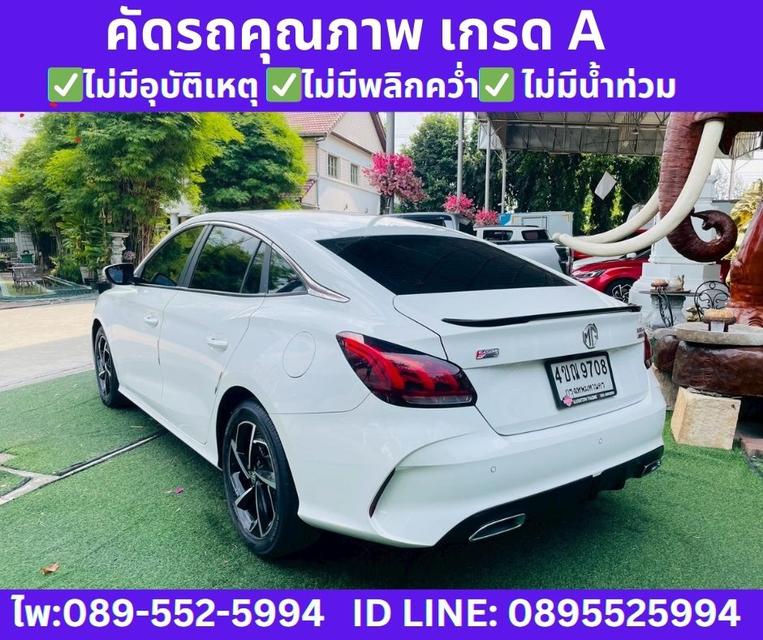 2024 MG MG5 1.5 X SUNROOF รูปที่ 5