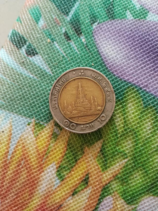 เหรียญ 10 บาท ร.9 ปี 2538 รูปที่ 3