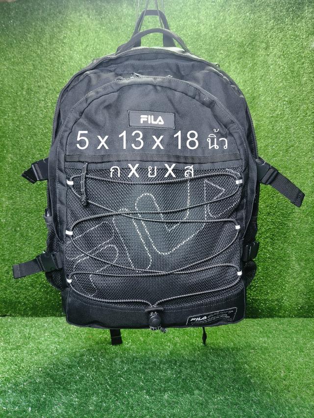 Fila Sport Backpack