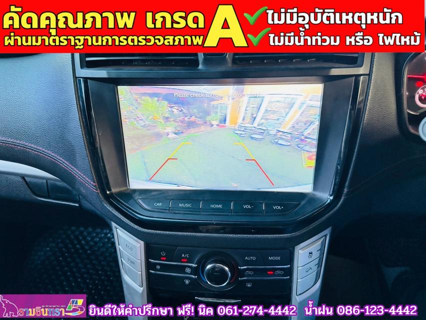 MG EXTENDER 4 ประตู 2.0 GRAND X ปี 2021 8