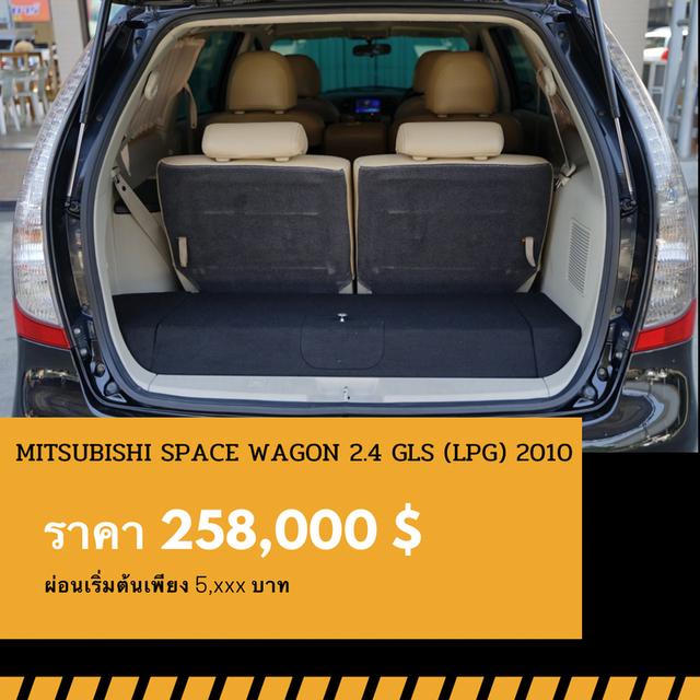 🚩MITSUBISHI SPACE WAGON 2.4 GLS 2010 6