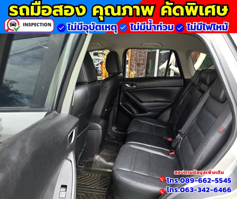 2015 Mazda CX-5 2.2  XDL 4WD 11