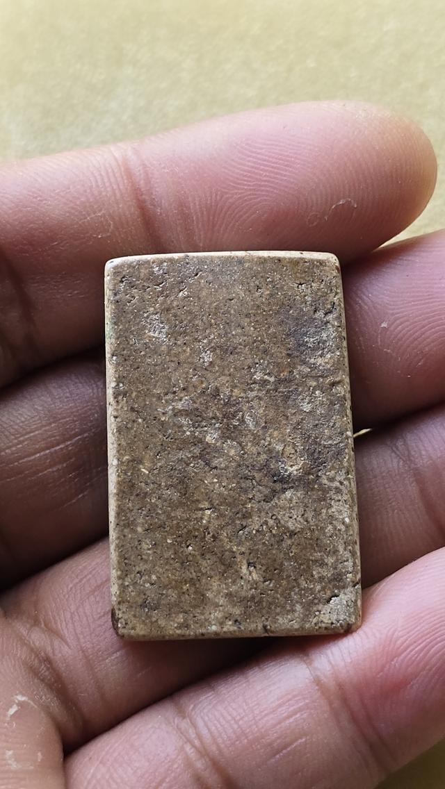 พระสมเด็จวัดระฆัง พิมพ์ใหญ่  2