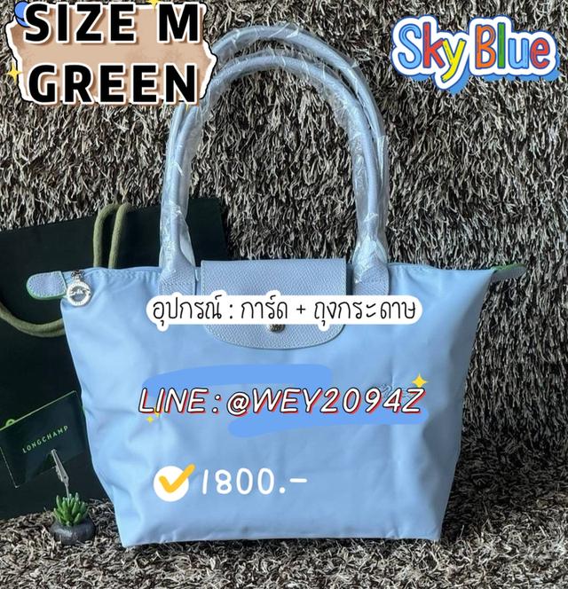 กระเป๋าลองชอม หูยาว ไซส์ M ครบสี 6
