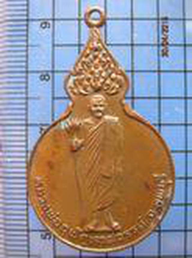 1908 เหรียญหลวงพ่อจุฬ วัดถ้ำคูหาสวรรค์ ลพบุรี ปี 2521