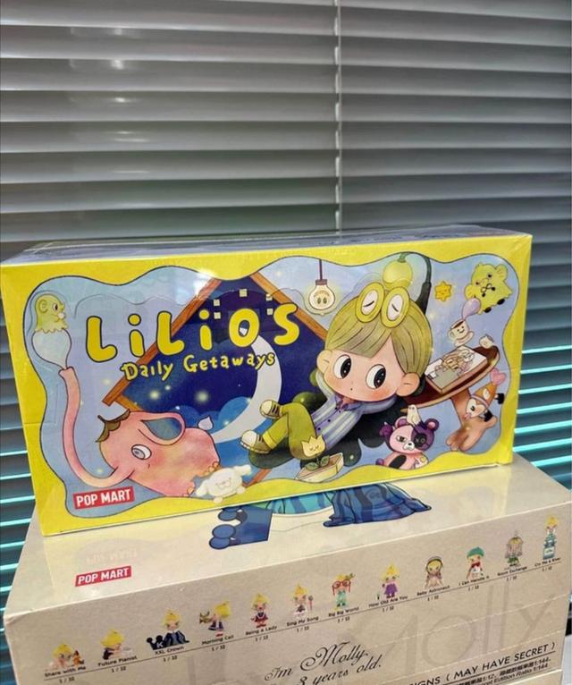 Lilios ยกกล่อง