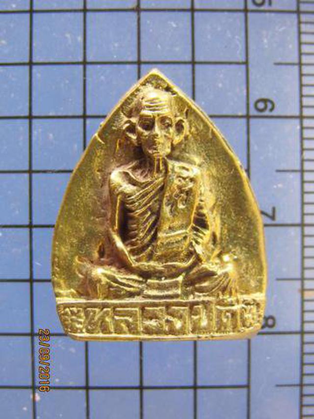 3898 เหรียญหล่อโลหะใบโพธิ์ หลวงพ่อดี วัดพระรูป จ.สุพรรณบุรี 