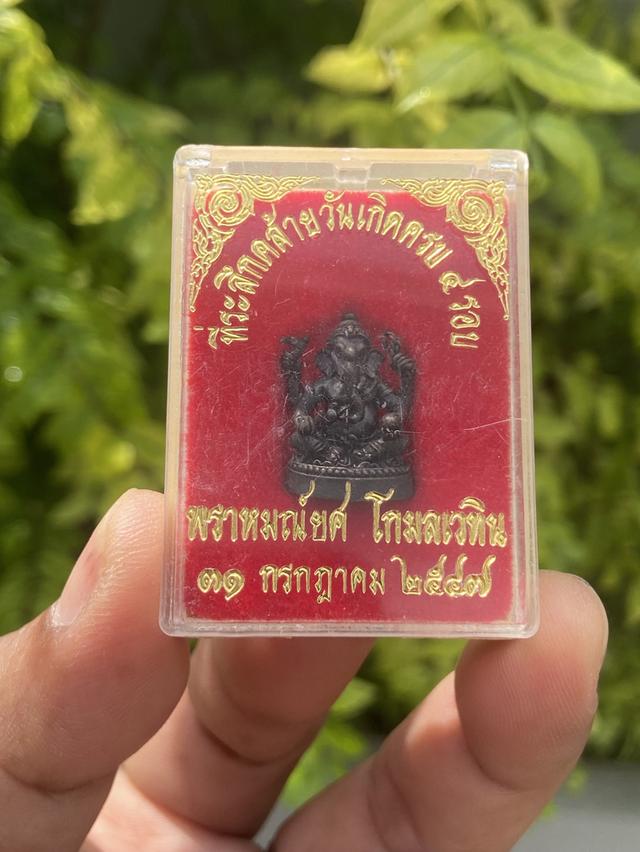 พระพิฆเนศ โบสถ์พราหมณ์ ปี47 สวยตอกโค๊ต รูปที่ 4
