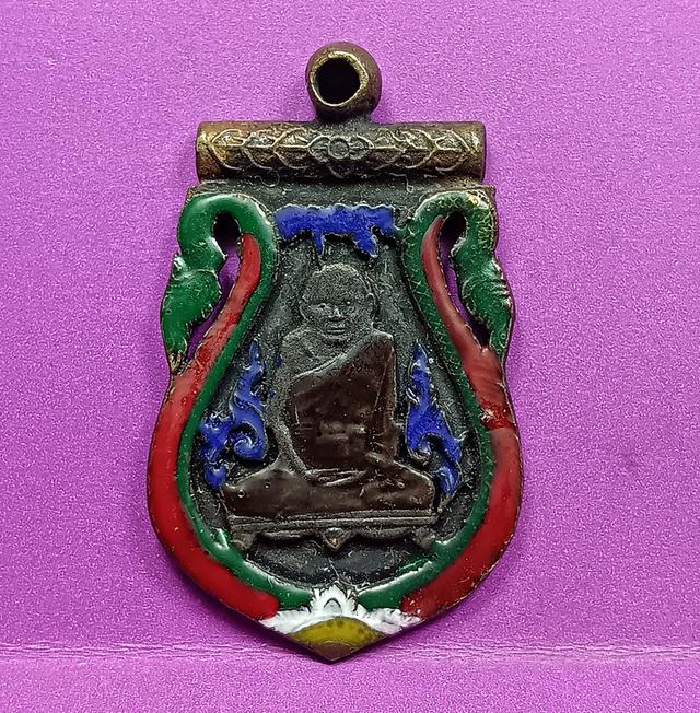 เหรียญฉลุลงยารุ่นแรกหลวงปู่เอี่ยมวัดหนัง