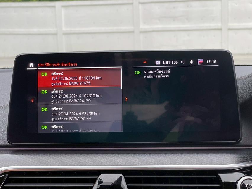 ขาย BMW 520d Msport ปี21 8