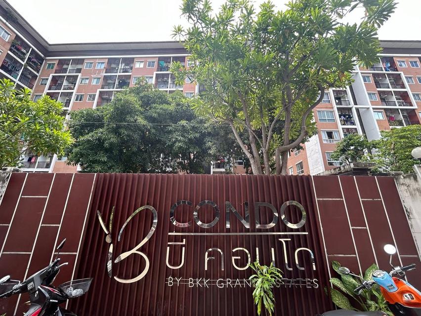 บี คอนโด 12
