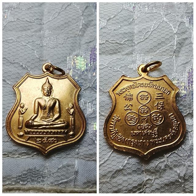 พระพุทธไตรยรัตนนายก