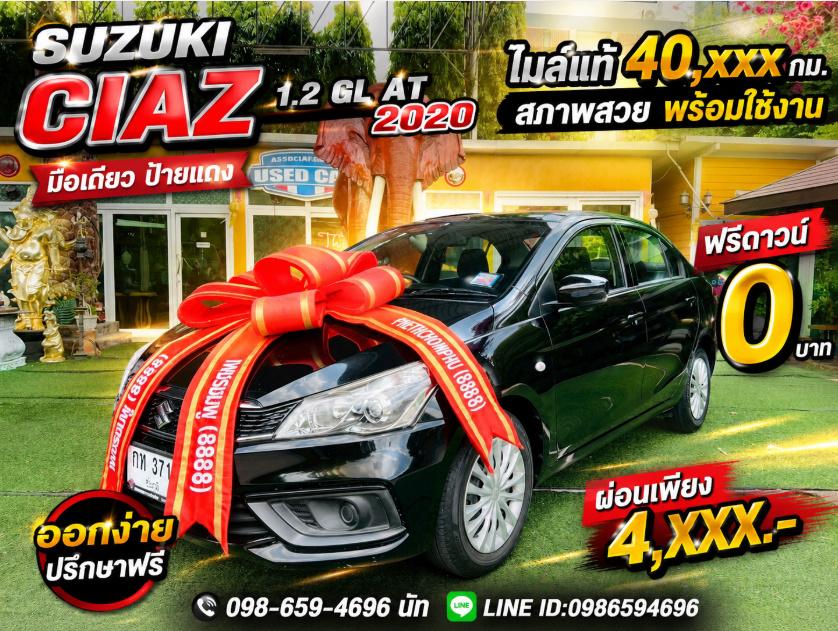 🚗 SUZUKI CIAZ 1.2 GL AUTO 2020 🚗